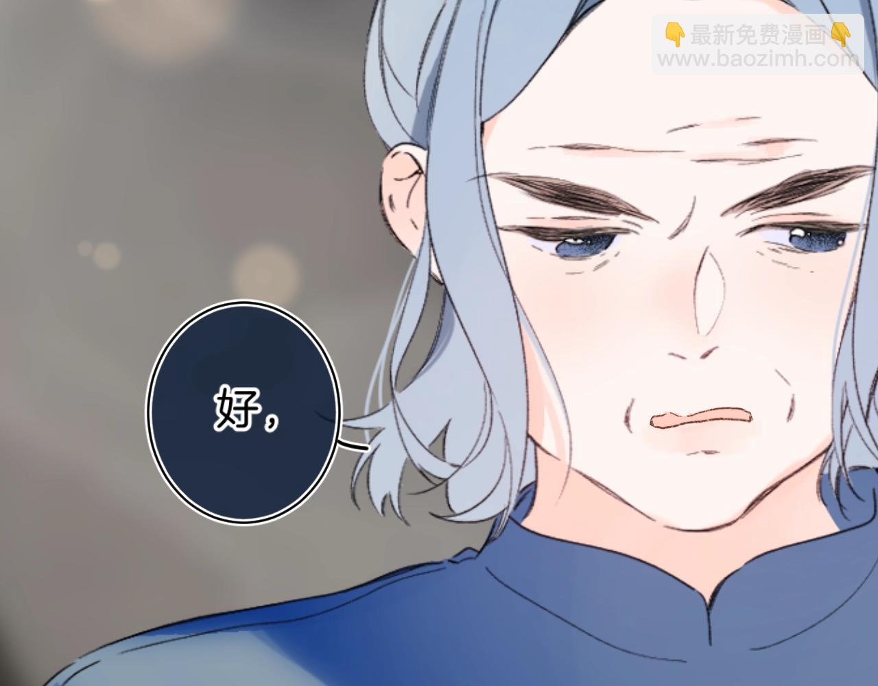 第70话 父女相见？(1/2)-第74话