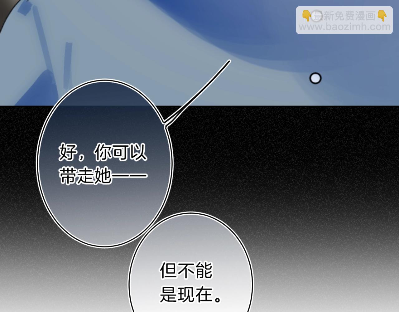 第70话 父女相见？(1/2)-第74话