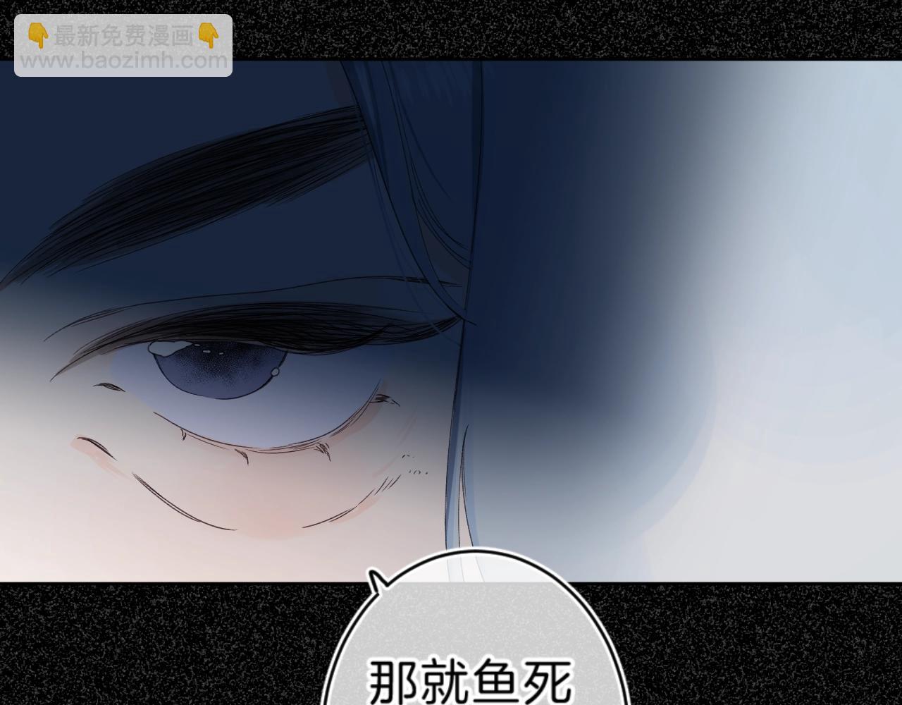 第70话 父女相见？(1/2)-第74话