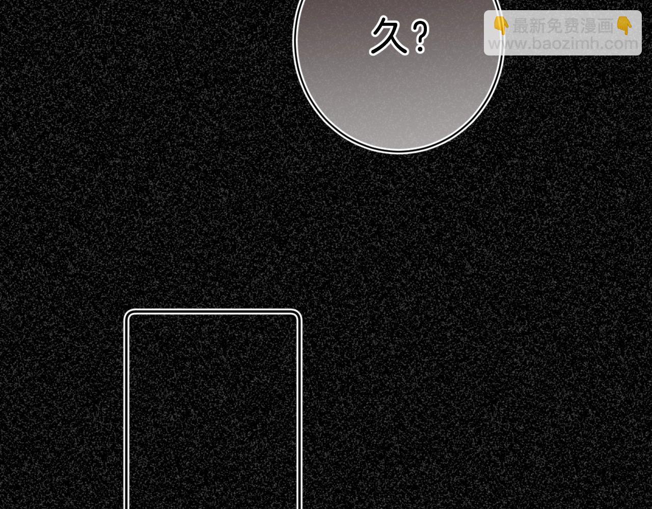 第70话 父女相见？(1/2)-第74话