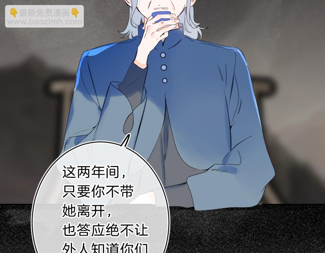 第70话 父女相见？(1/2)-第74话