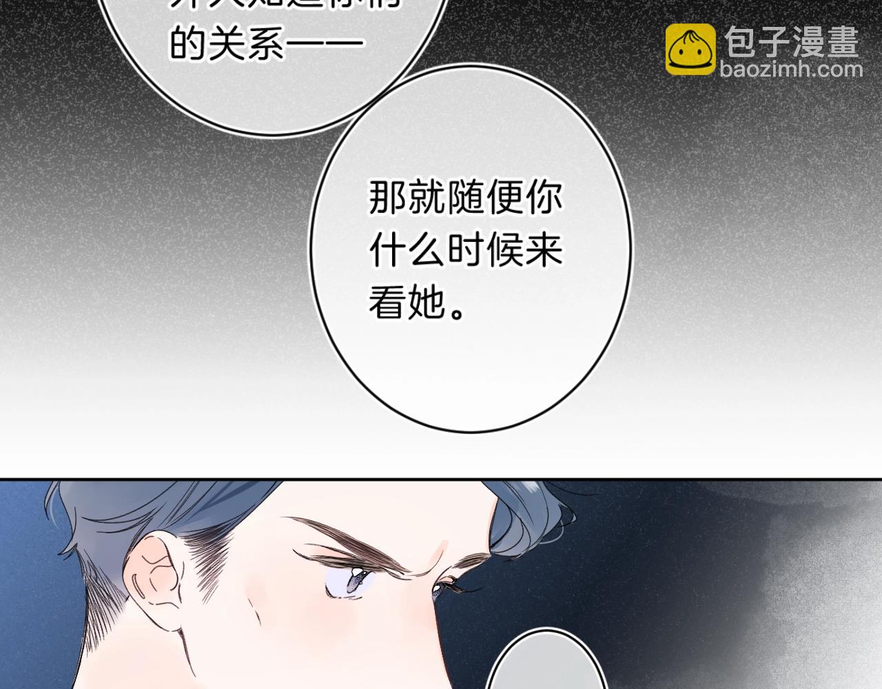 第70话 父女相见？(1/2)-第74话