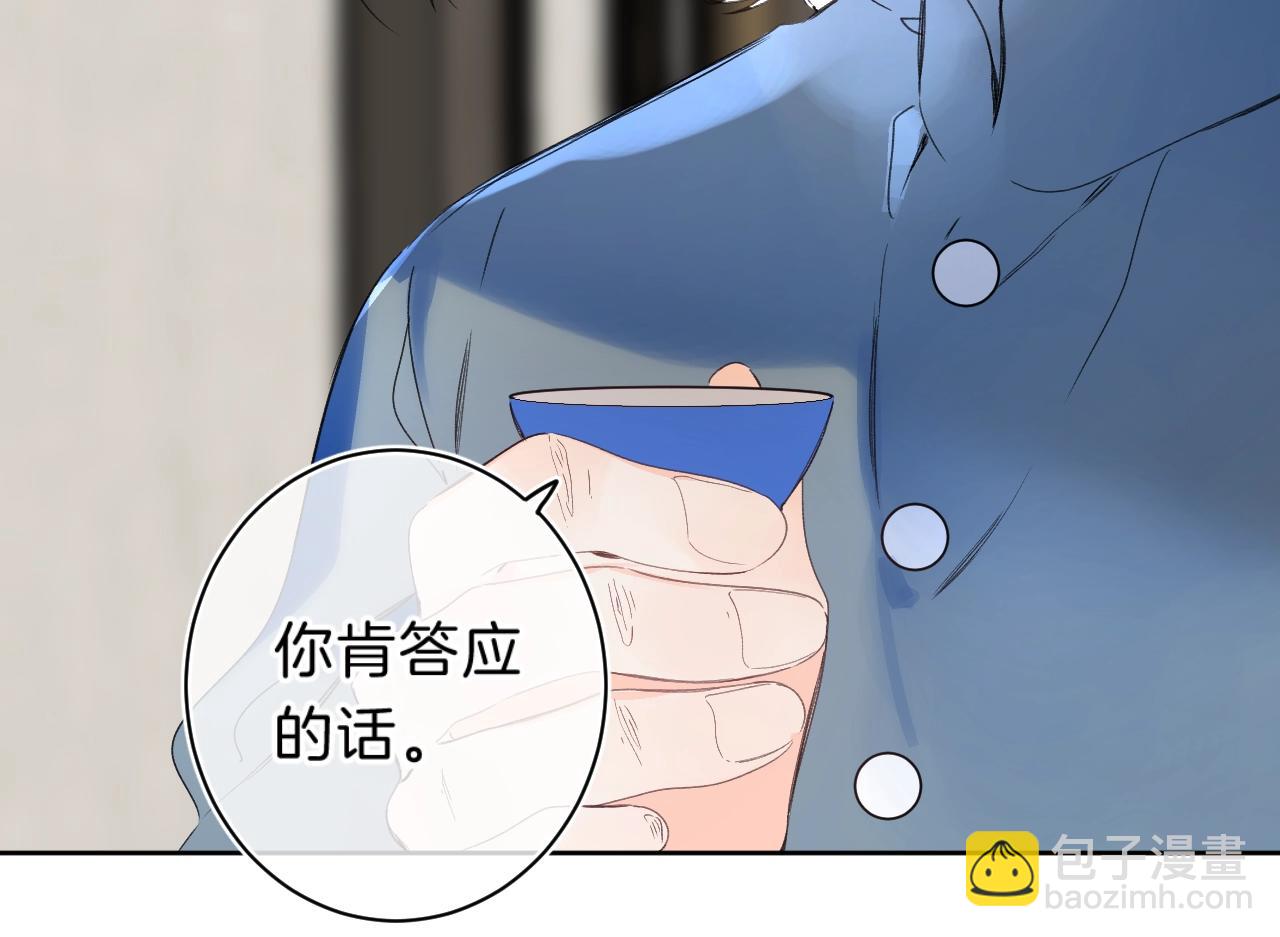 第70话 父女相见？(1/2)-第74话