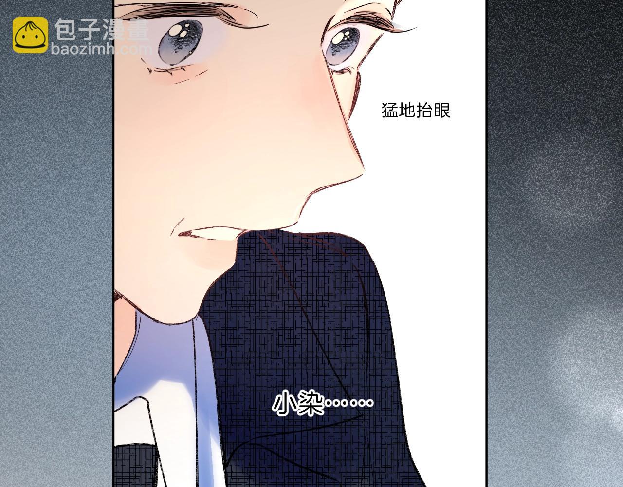 第70话 父女相见？(1/2)-第74话