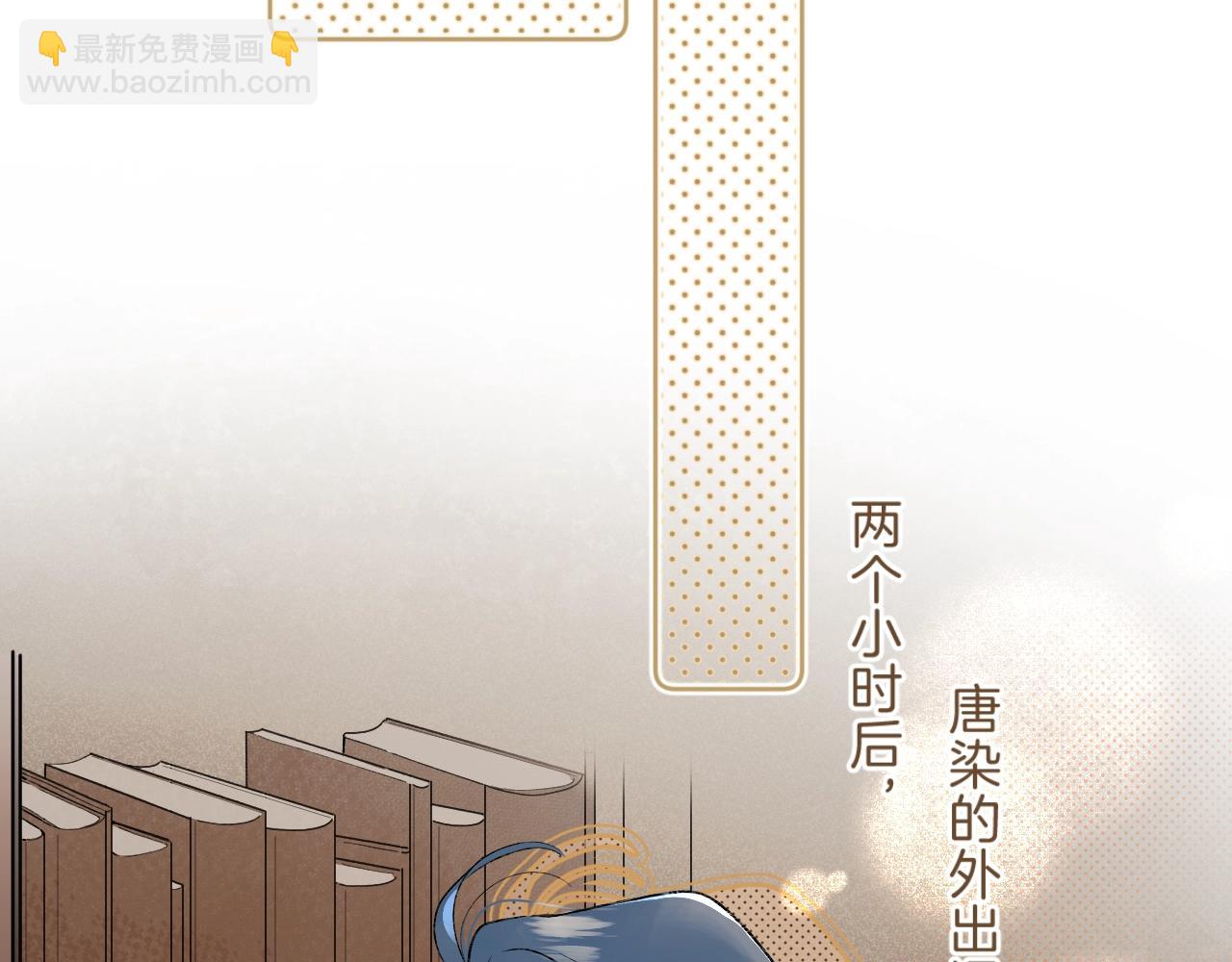 第70话 父女相见？(1/2)-第74话