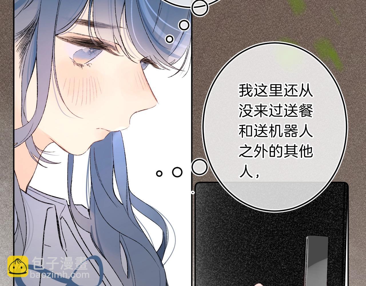 第70话 父女相见？(1/2)-第74话