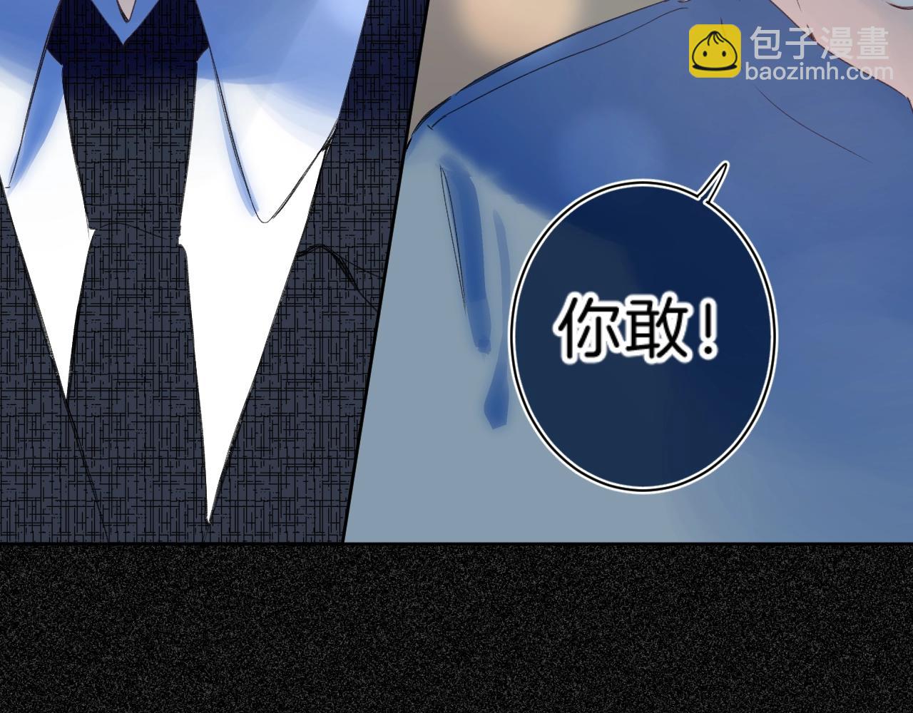 第70话 父女相见？(1/2)-第74话