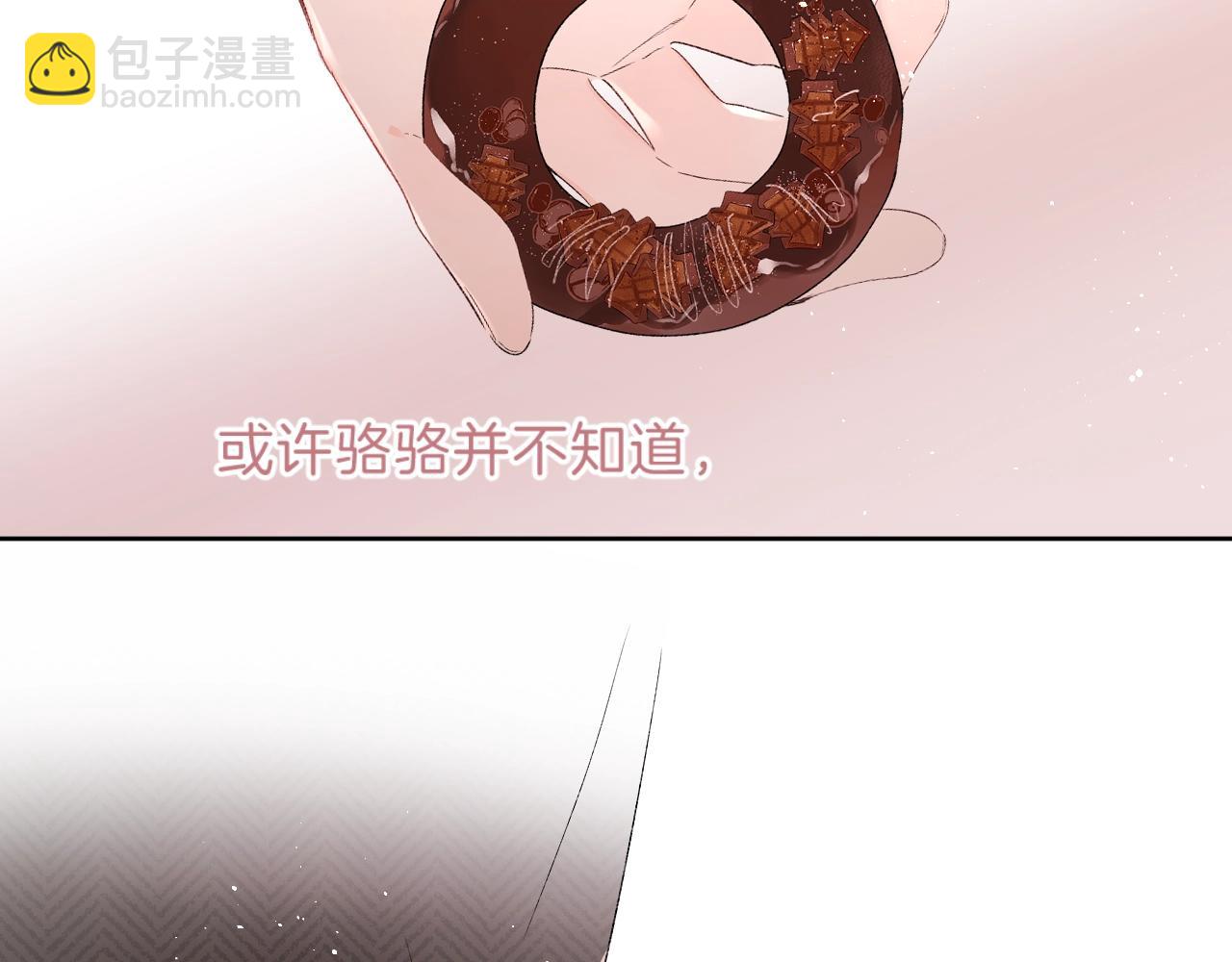 圣诞番外-第76话