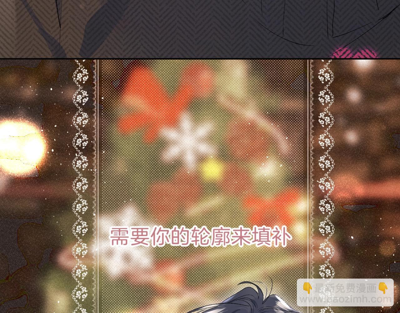 圣诞番外-第76话