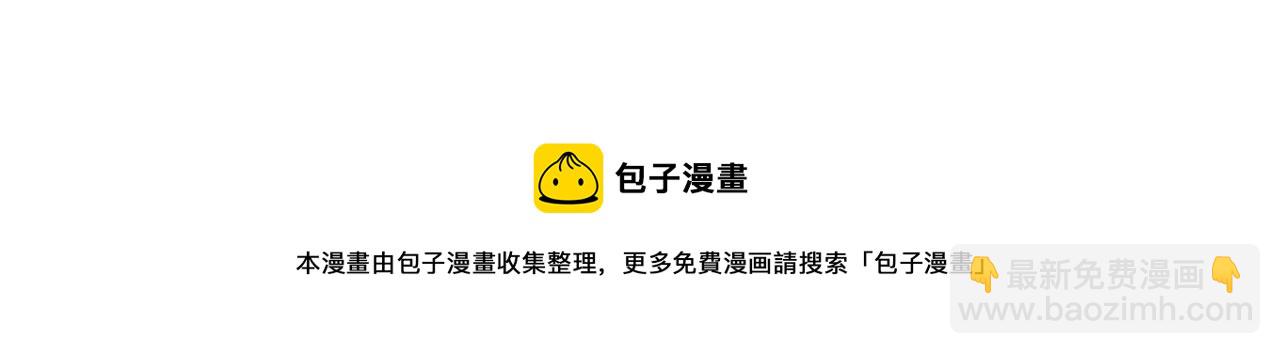 圣诞番外-第76话