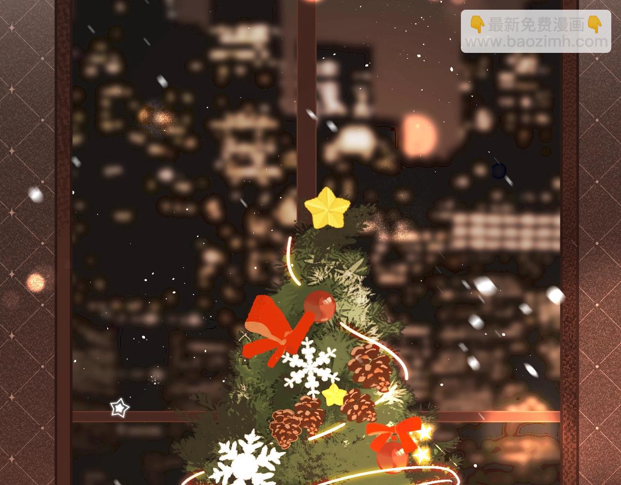 圣诞番外-第76话