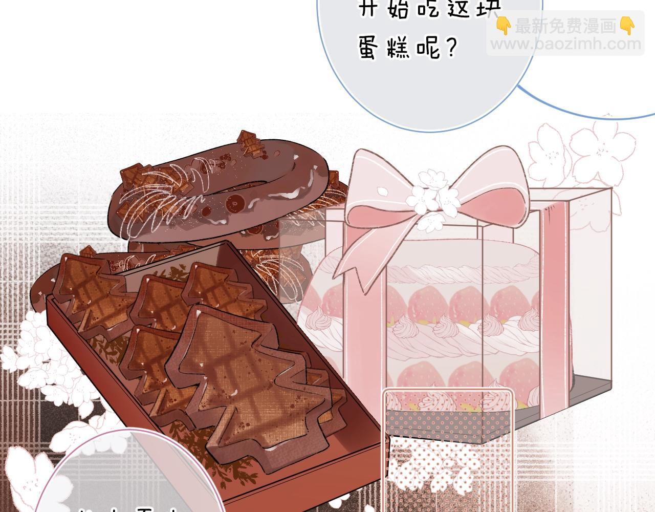 圣诞番外-第76话