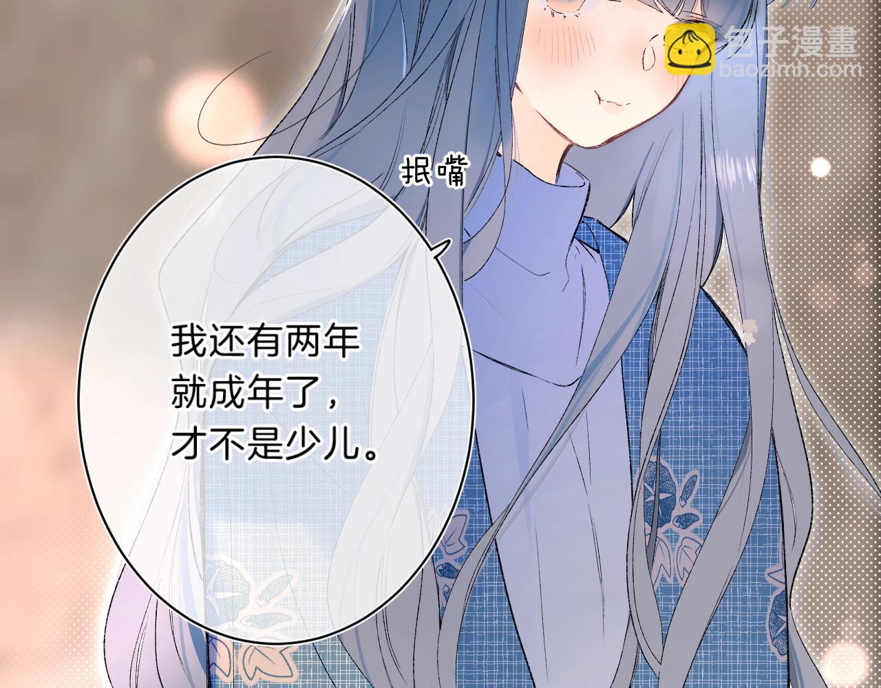 第73话 亲手为你实现(1/2)-第78话