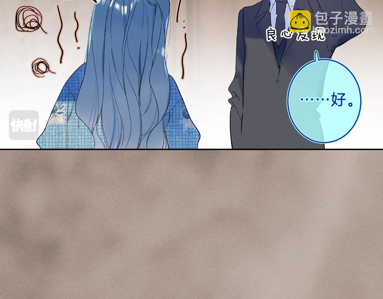 第73话 亲手为你实现(1/2)-第78话