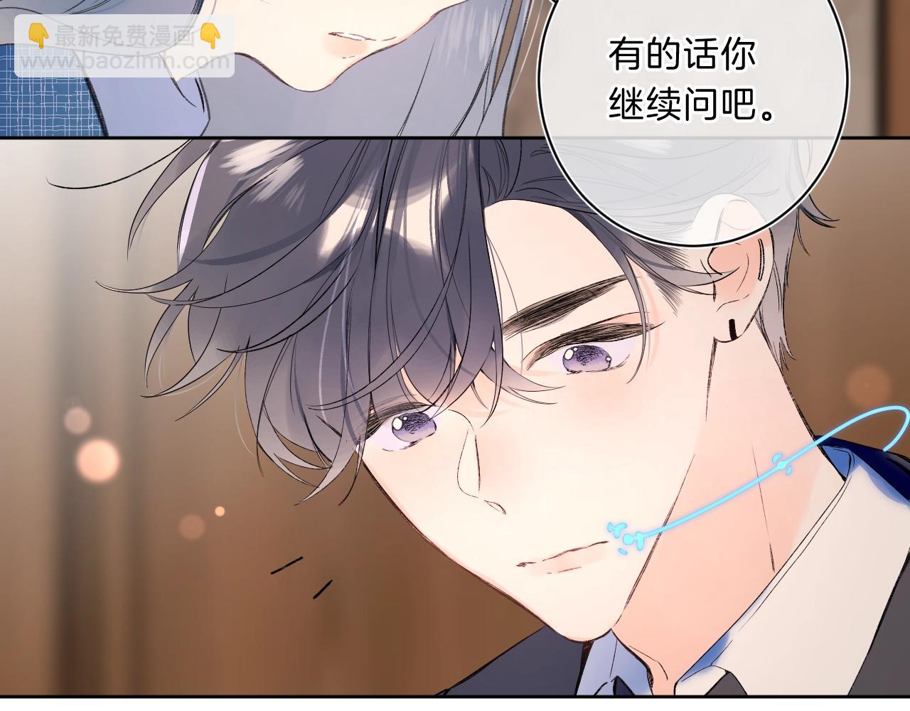 第73话 亲手为你实现(1/2)-第78话