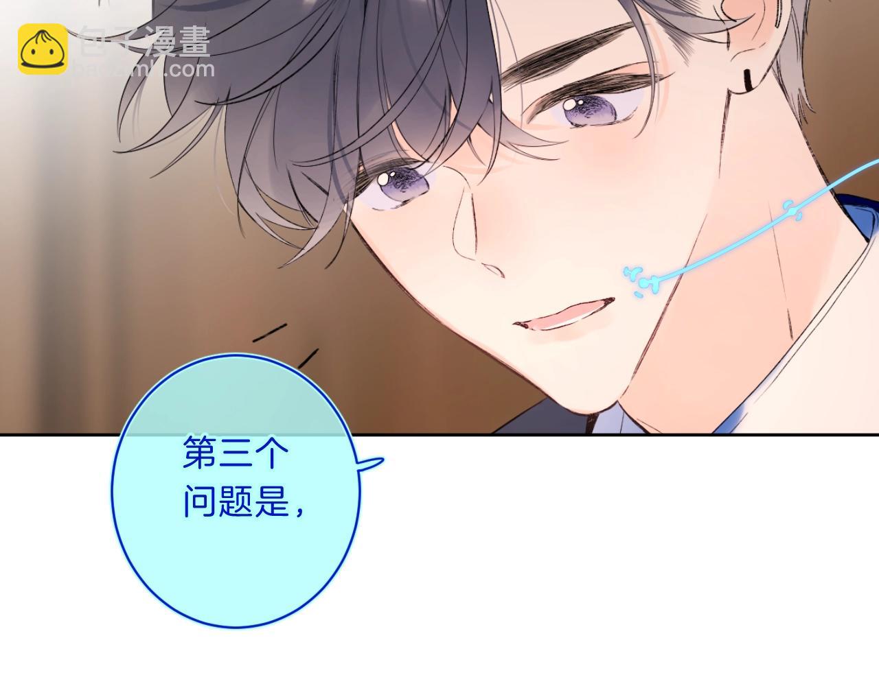 第73话 亲手为你实现(1/2)-第78话