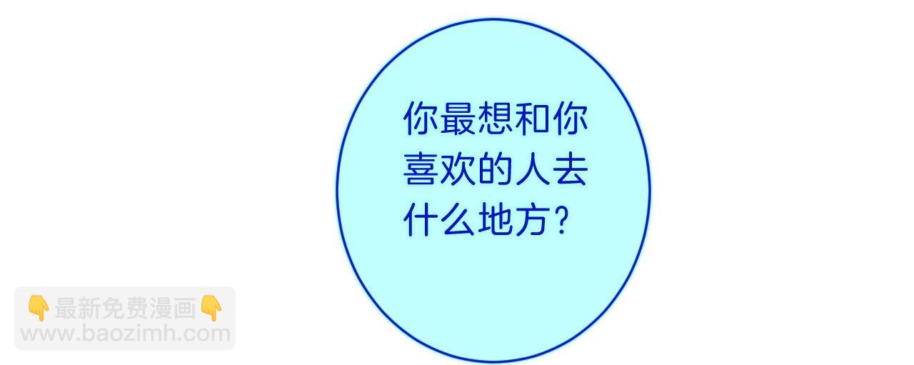 第73话 亲手为你实现(1/2)-第78话