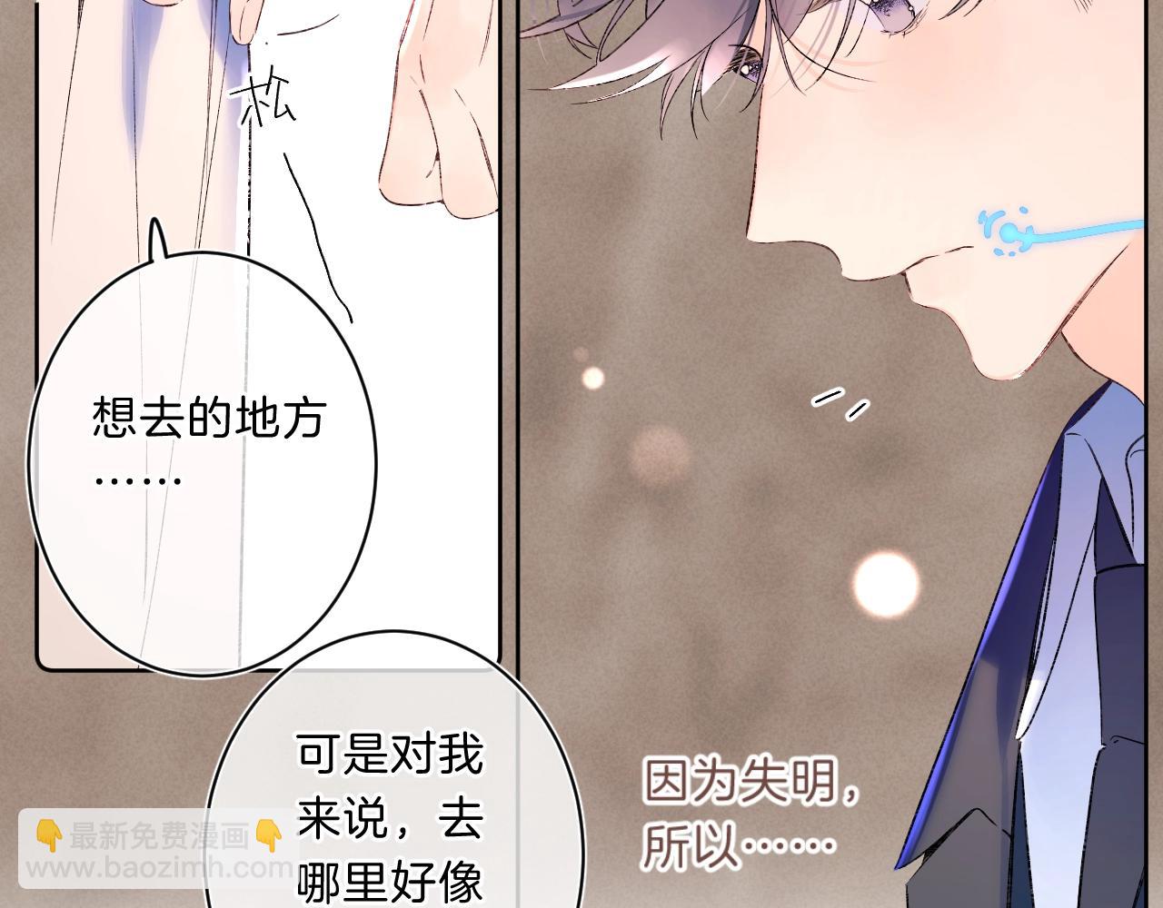 第73话 亲手为你实现(1/2)-第78话