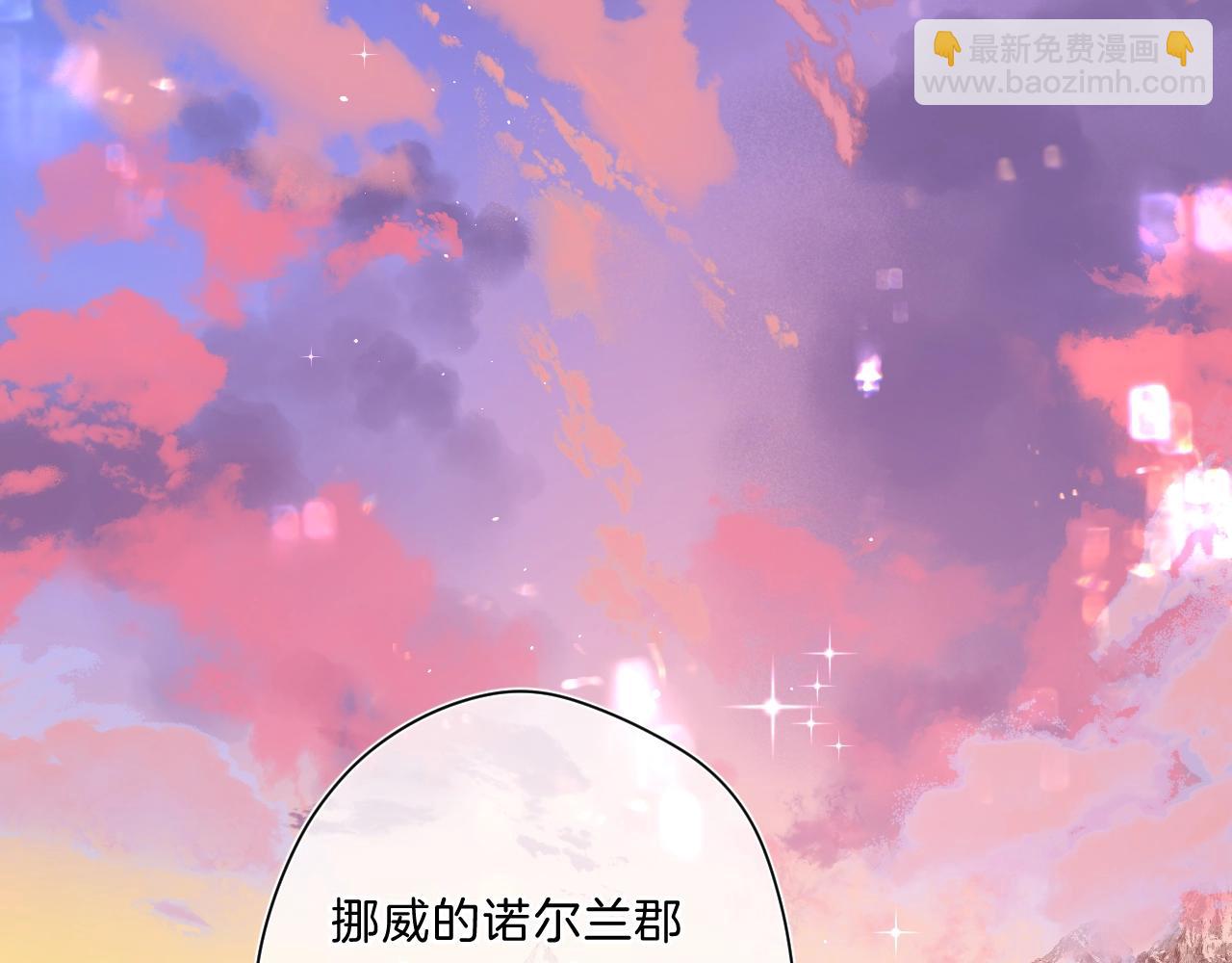 第73话 亲手为你实现(1/2)-第78话