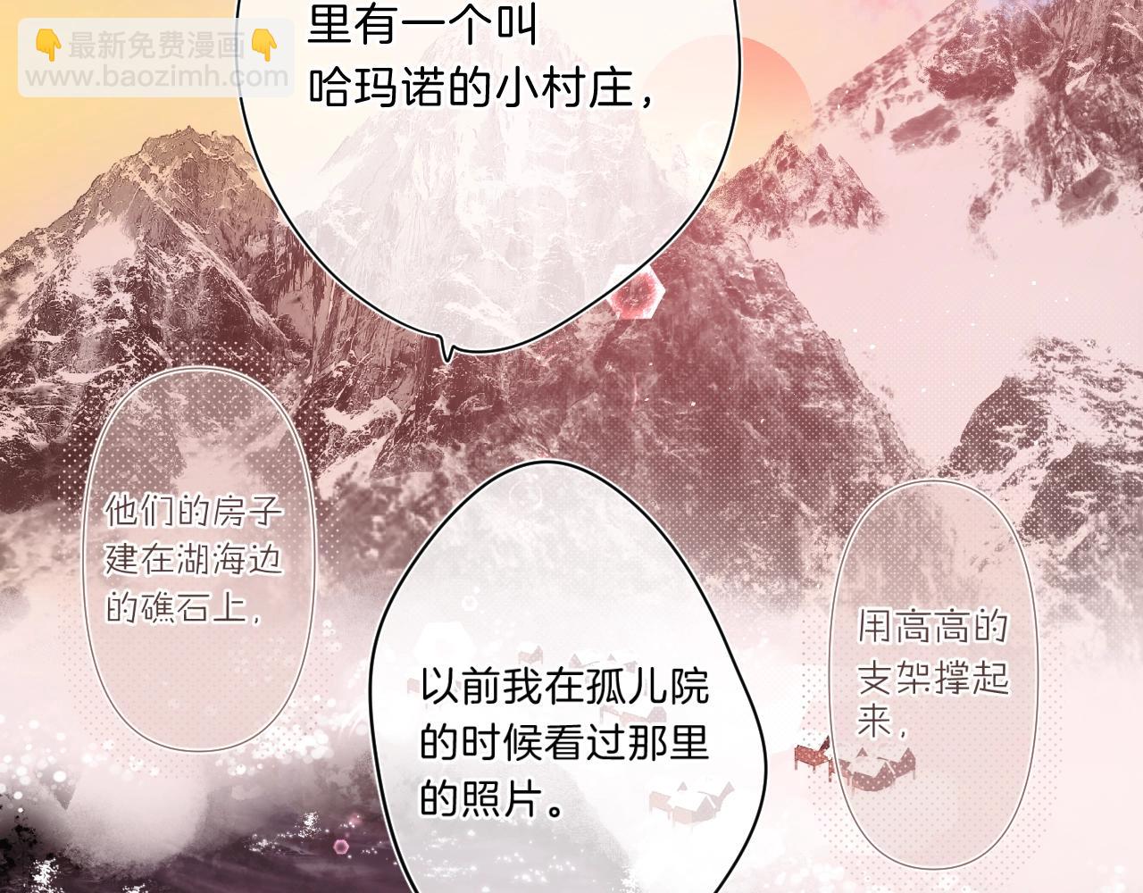 第73话 亲手为你实现(1/2)-第78话