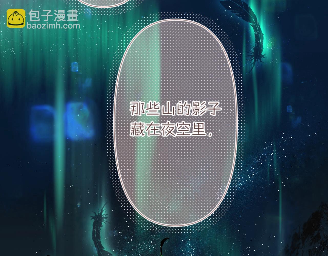 第73话 亲手为你实现(1/2)-第78话