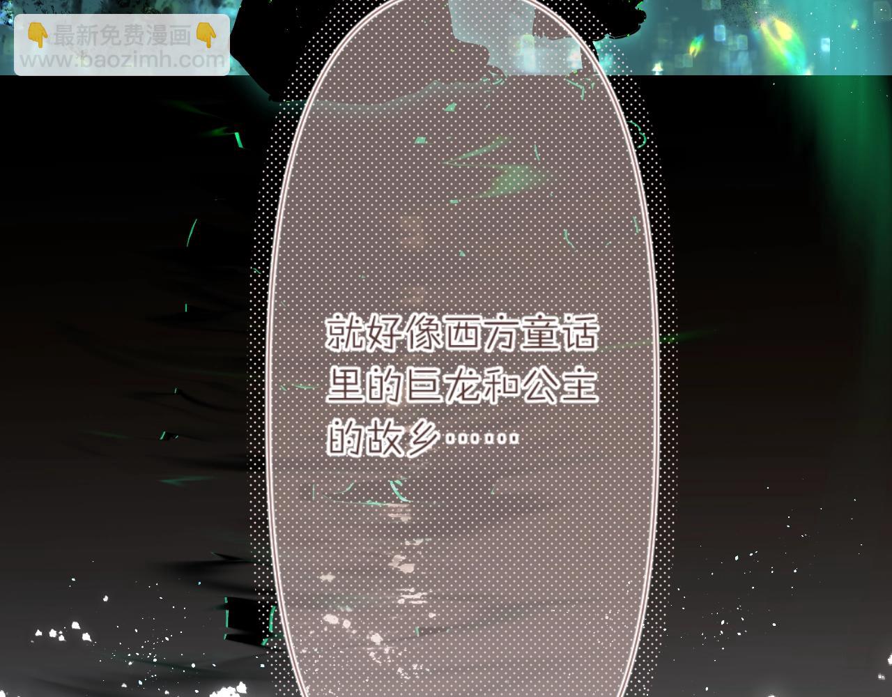 第73话 亲手为你实现(1/2)-第78话