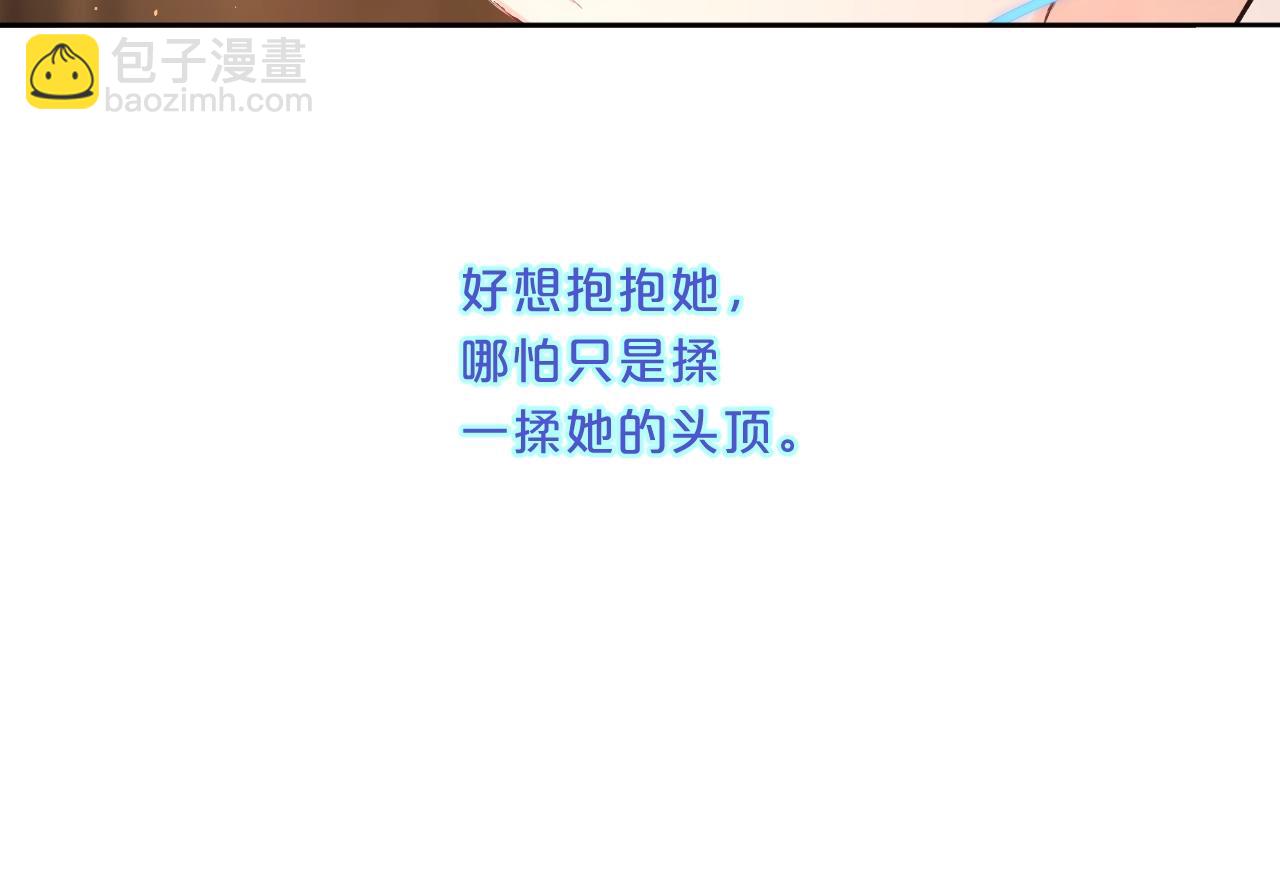 第73话 亲手为你实现(1/2)-第78话