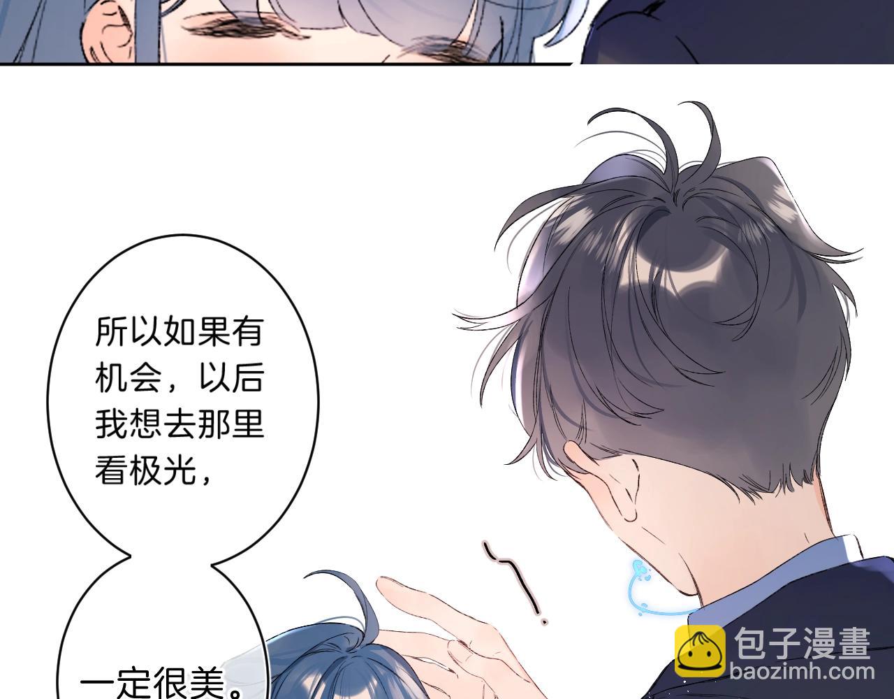 第73话 亲手为你实现(1/2)-第78话