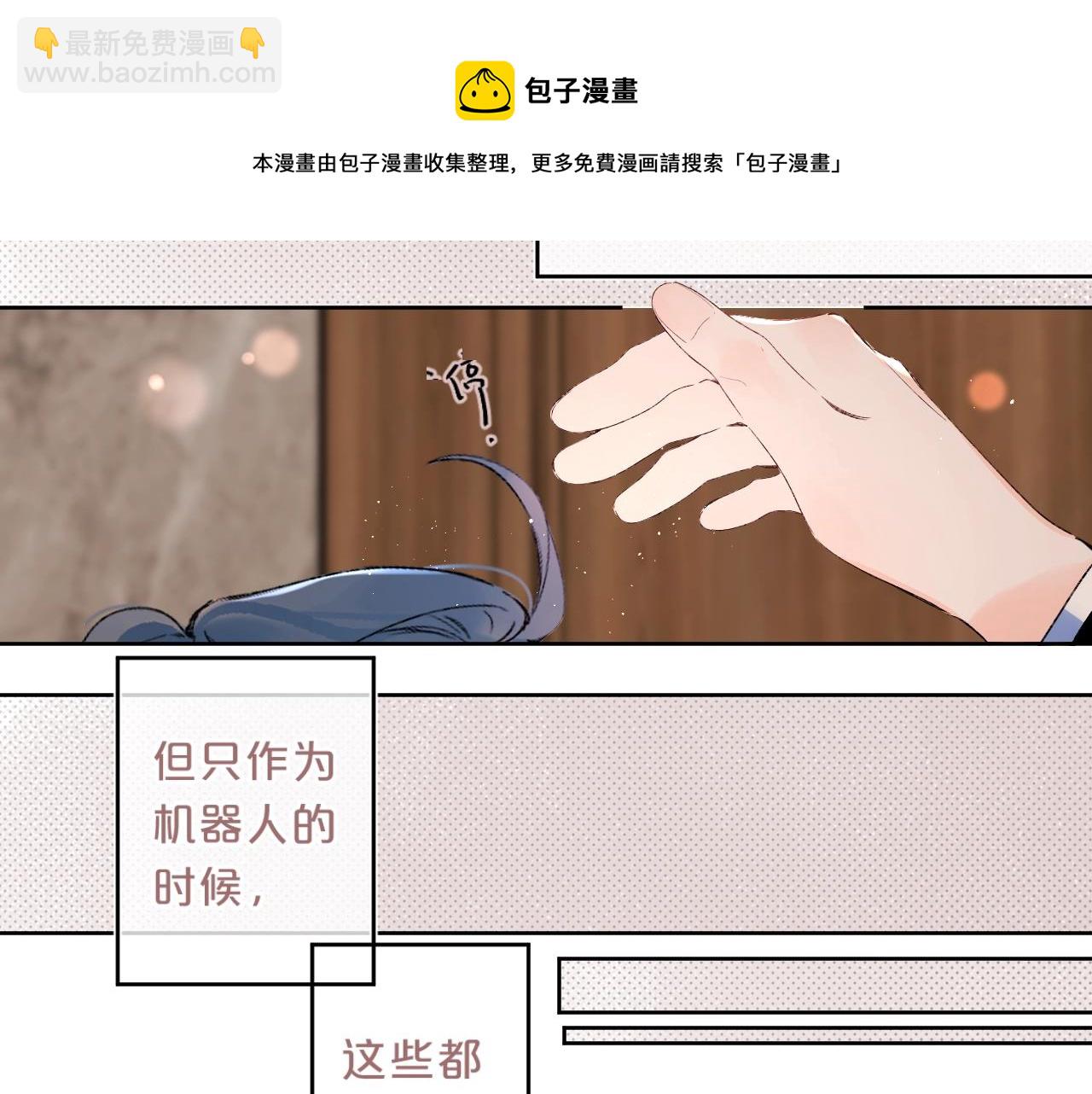 第73话 亲手为你实现(1/2)-第78话