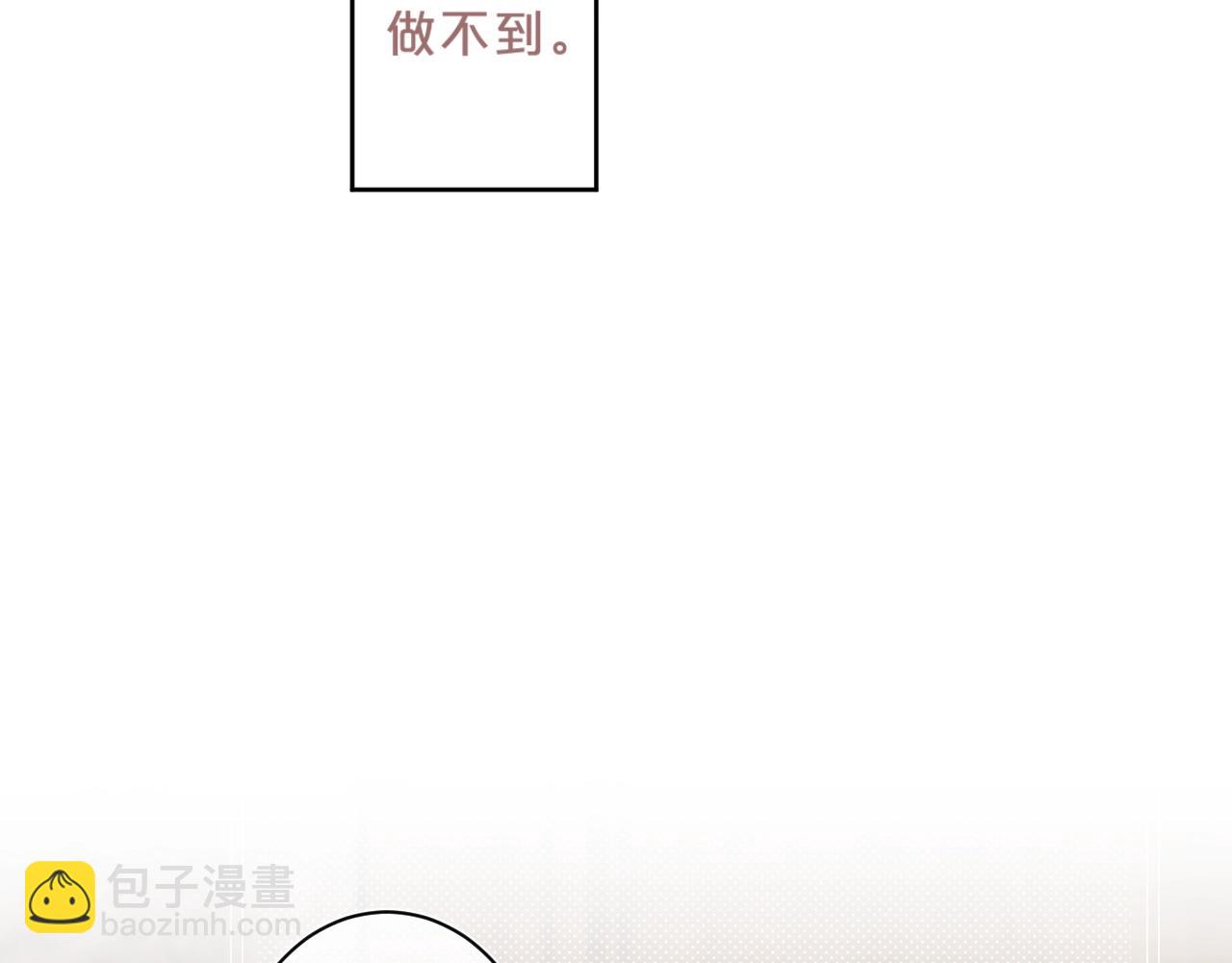 第73话 亲手为你实现(1/2)-第78话