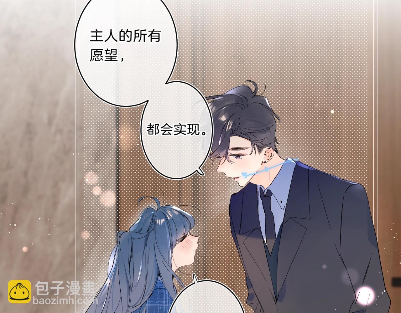 第73话 亲手为你实现(1/2)-第78话