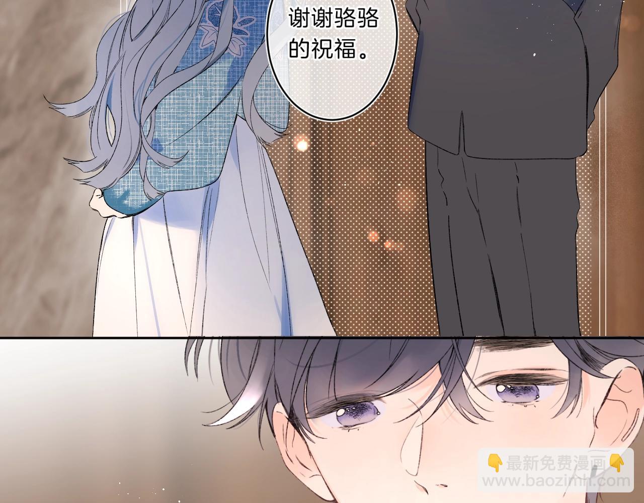 第73话 亲手为你实现(1/2)-第78话