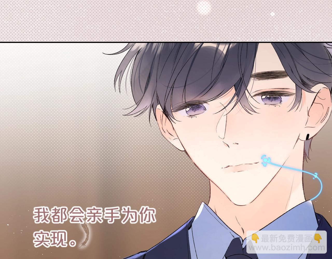 第73话 亲手为你实现(1/2)-第78话