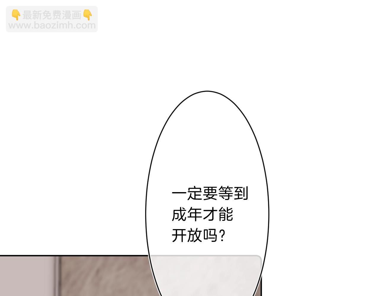 第73话 亲手为你实现(1/2)-第78话