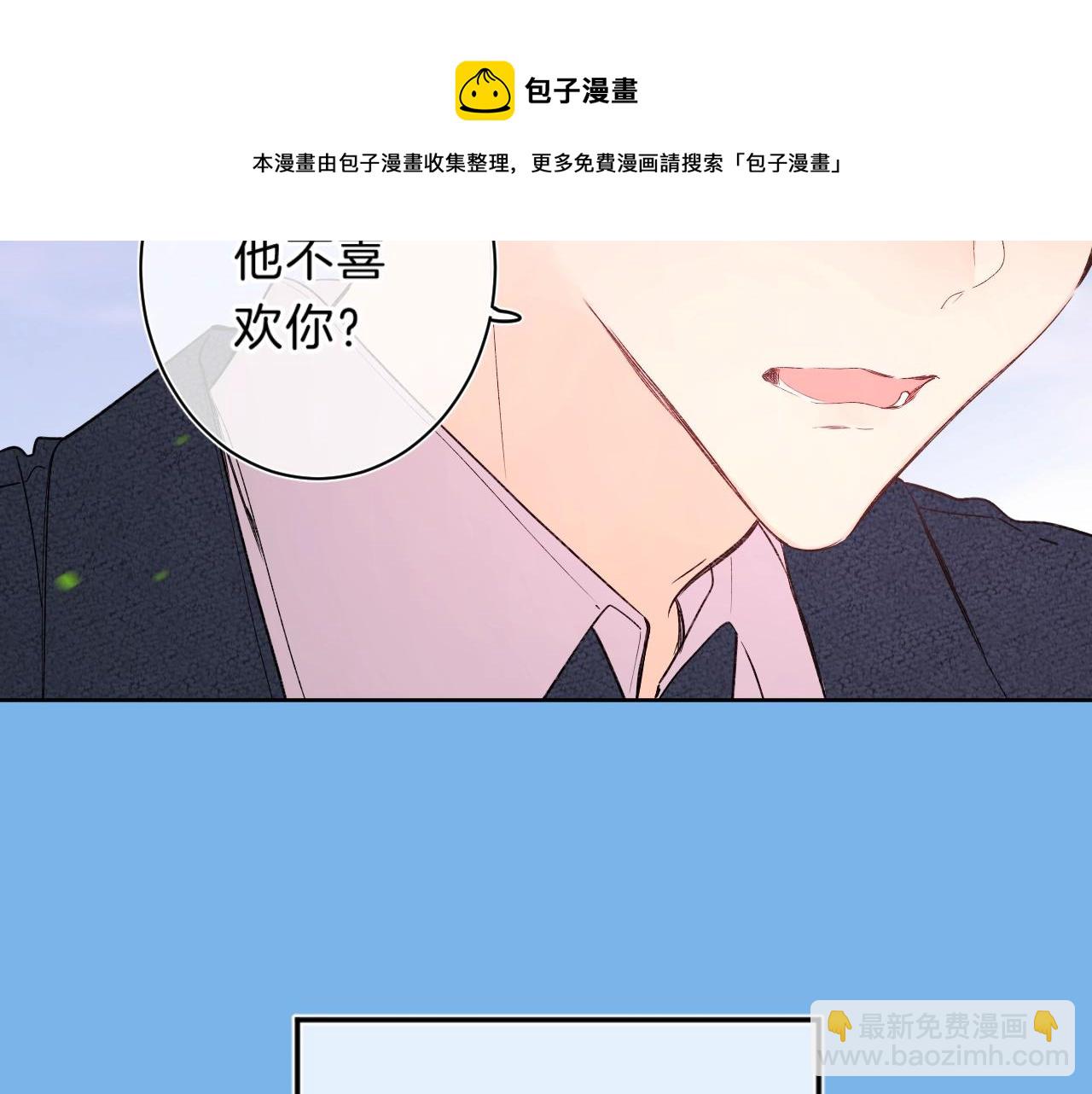 第75话 约会经验(1/2)-第80话