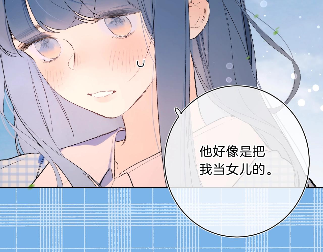 第75话 约会经验(1/2)-第80话