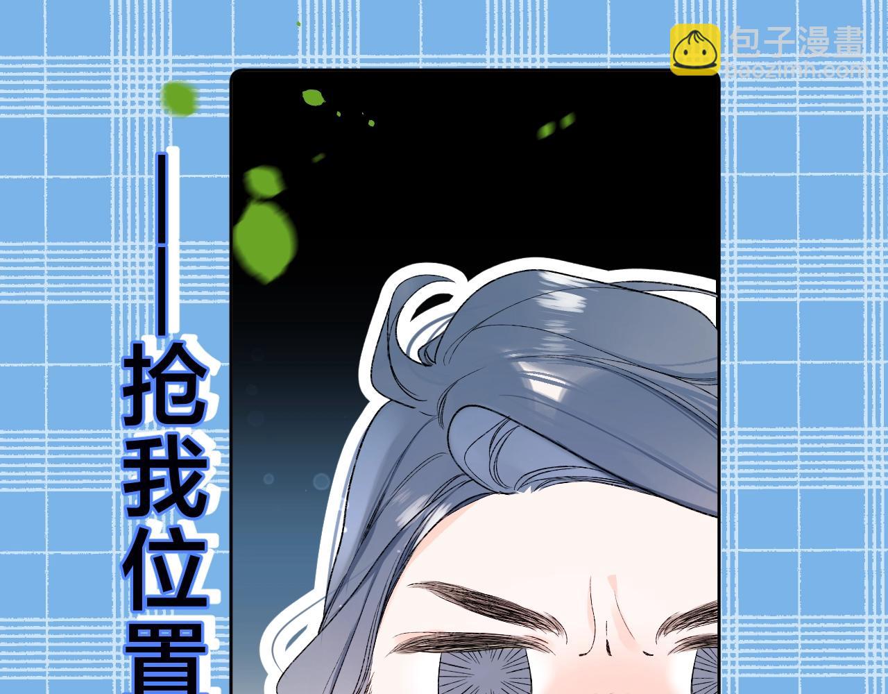 第75话 约会经验(1/2)-第80话