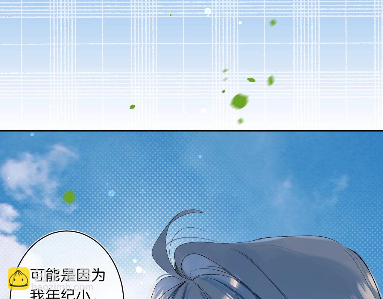 第75话 约会经验(1/2)-第80话