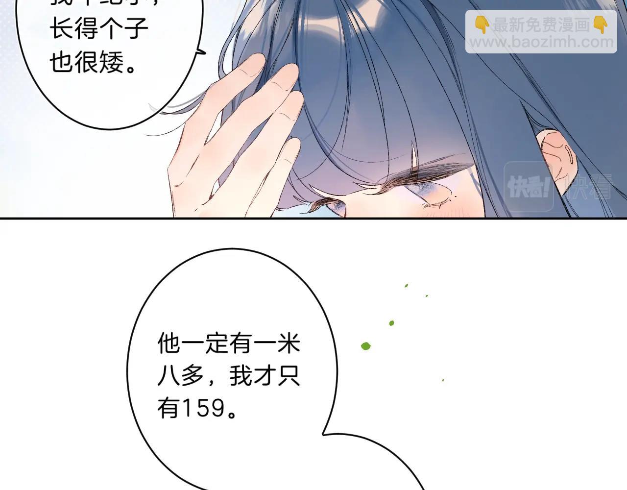 第75话 约会经验(1/2)-第80话