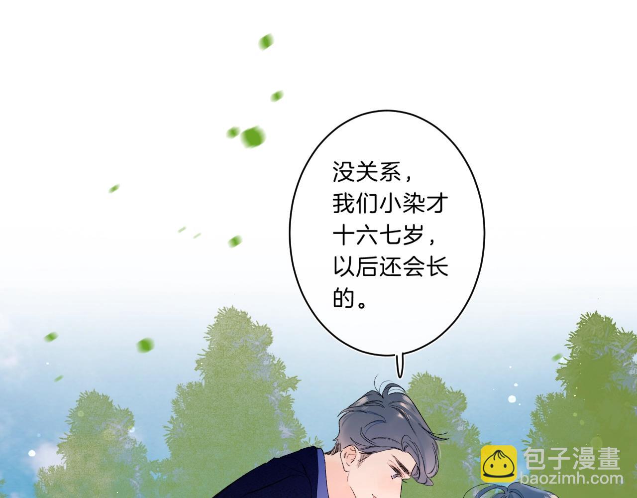 第75话 约会经验(1/2)-第80话