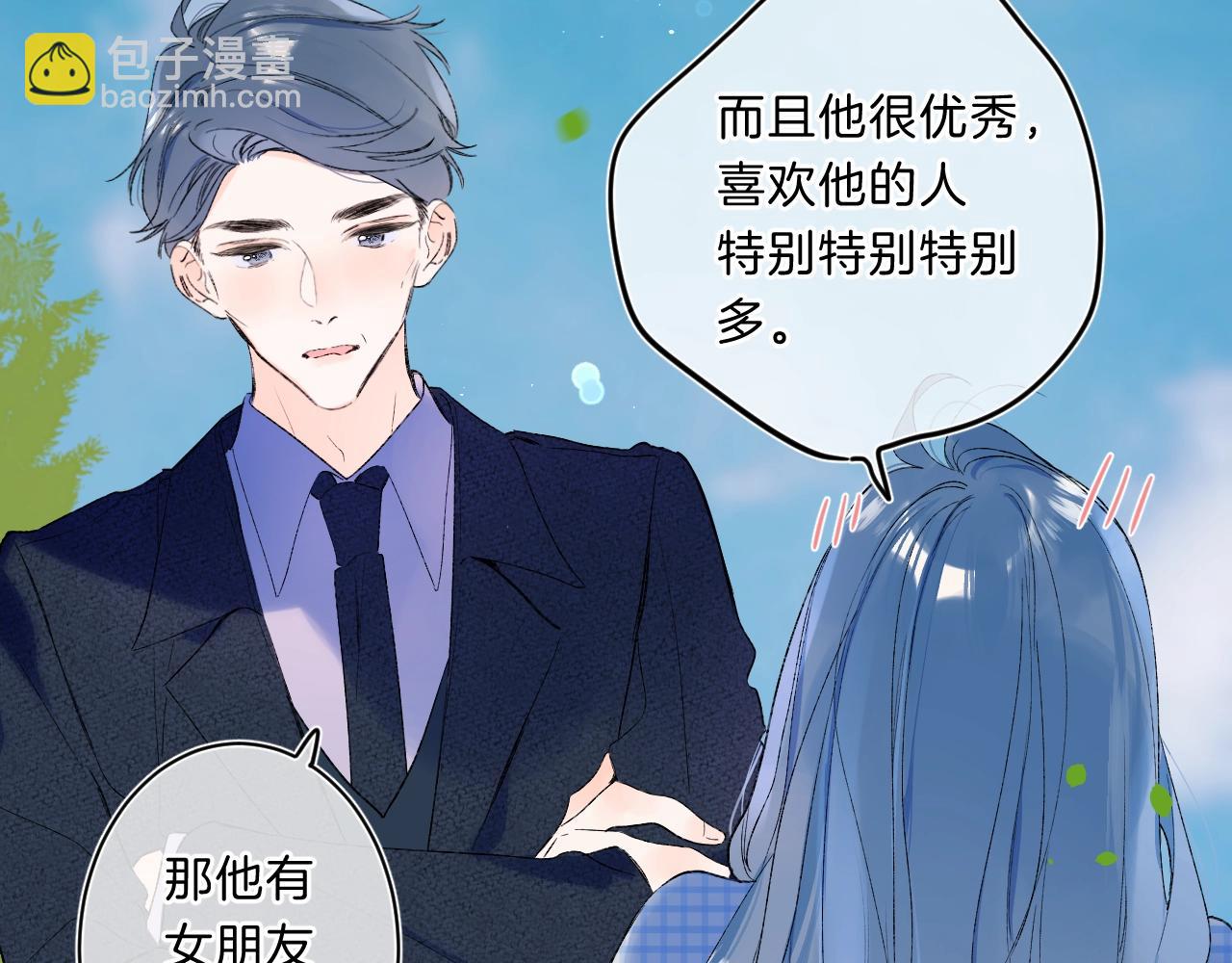 第75话 约会经验(1/2)-第80话