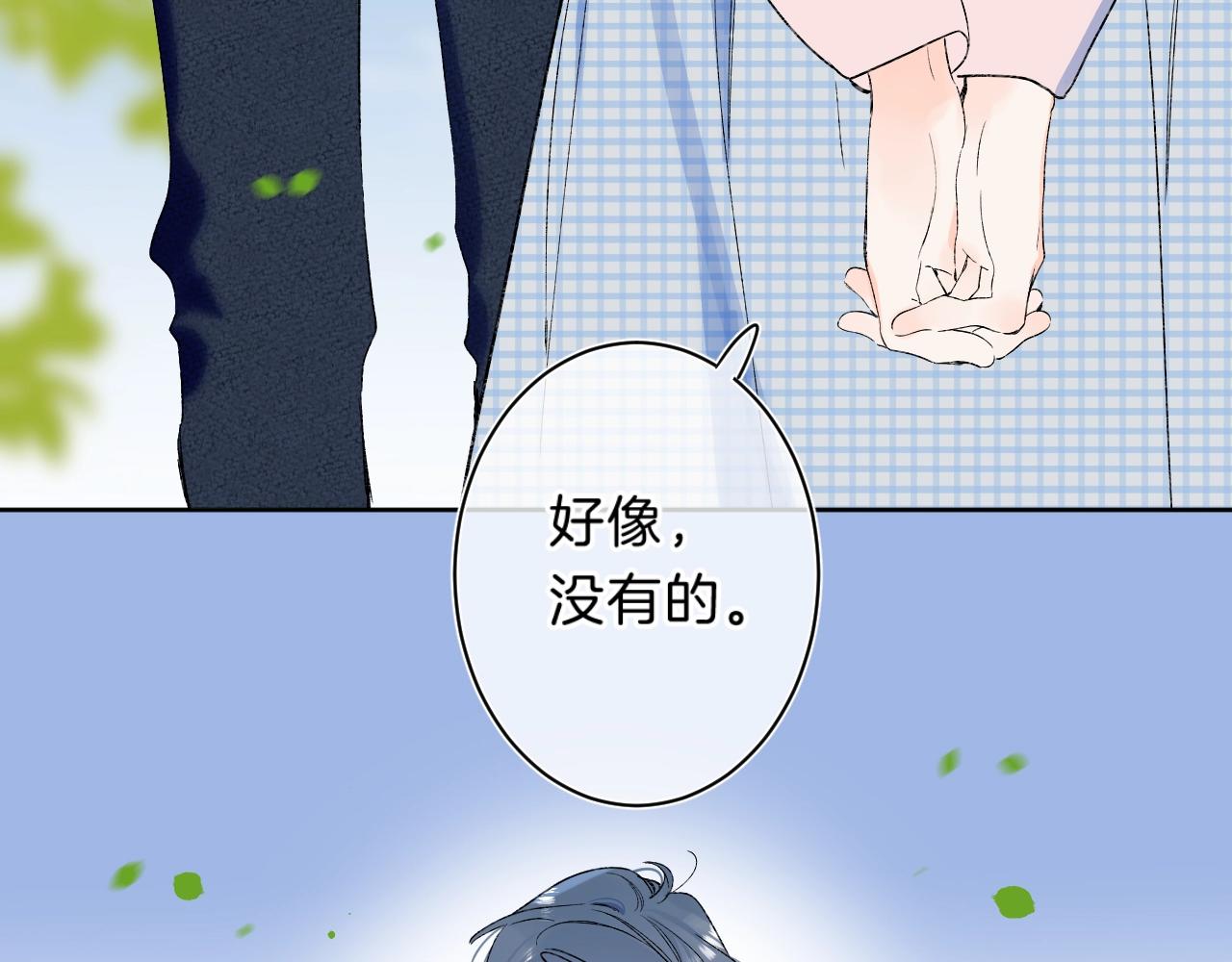 第75话 约会经验(1/2)-第80话