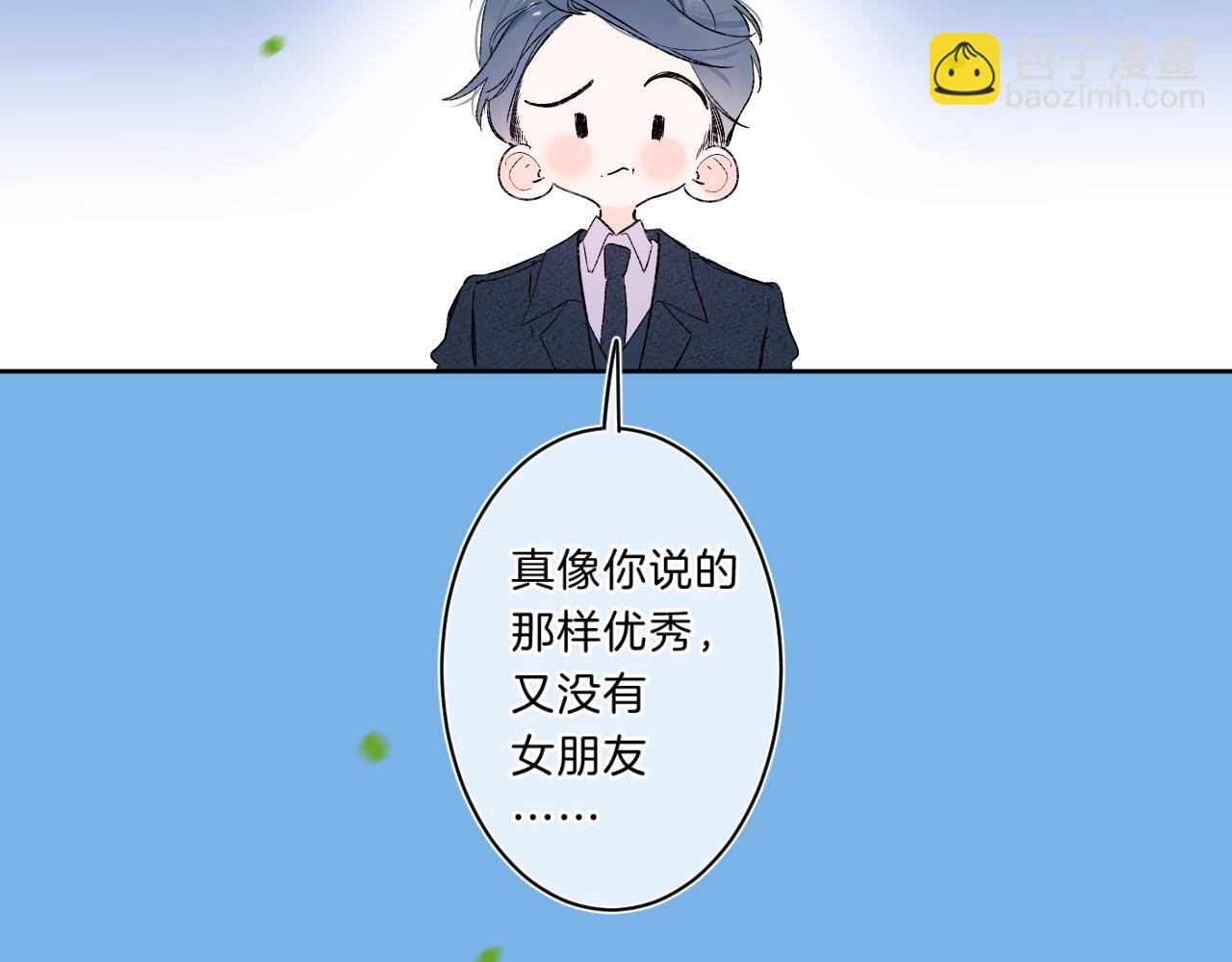 第75话 约会经验(1/2)-第80话