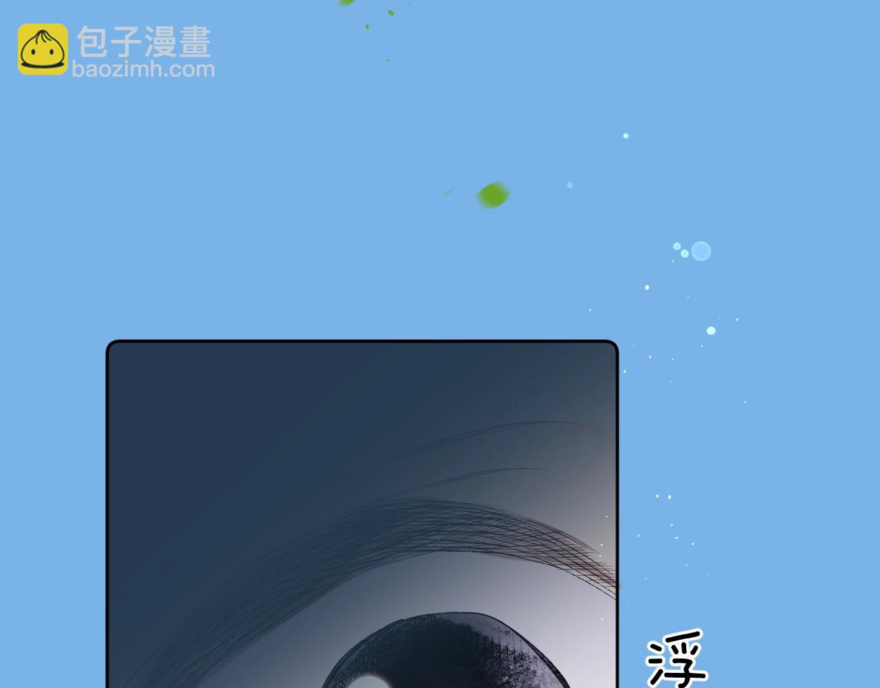 第75话 约会经验(1/2)-第80话