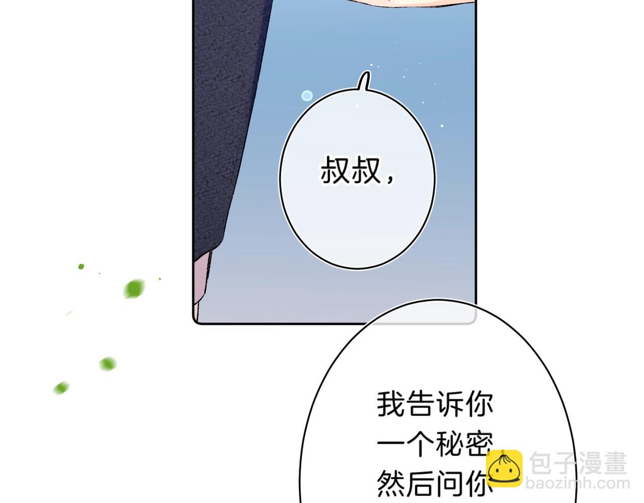 第75话 约会经验(1/2)-第80话