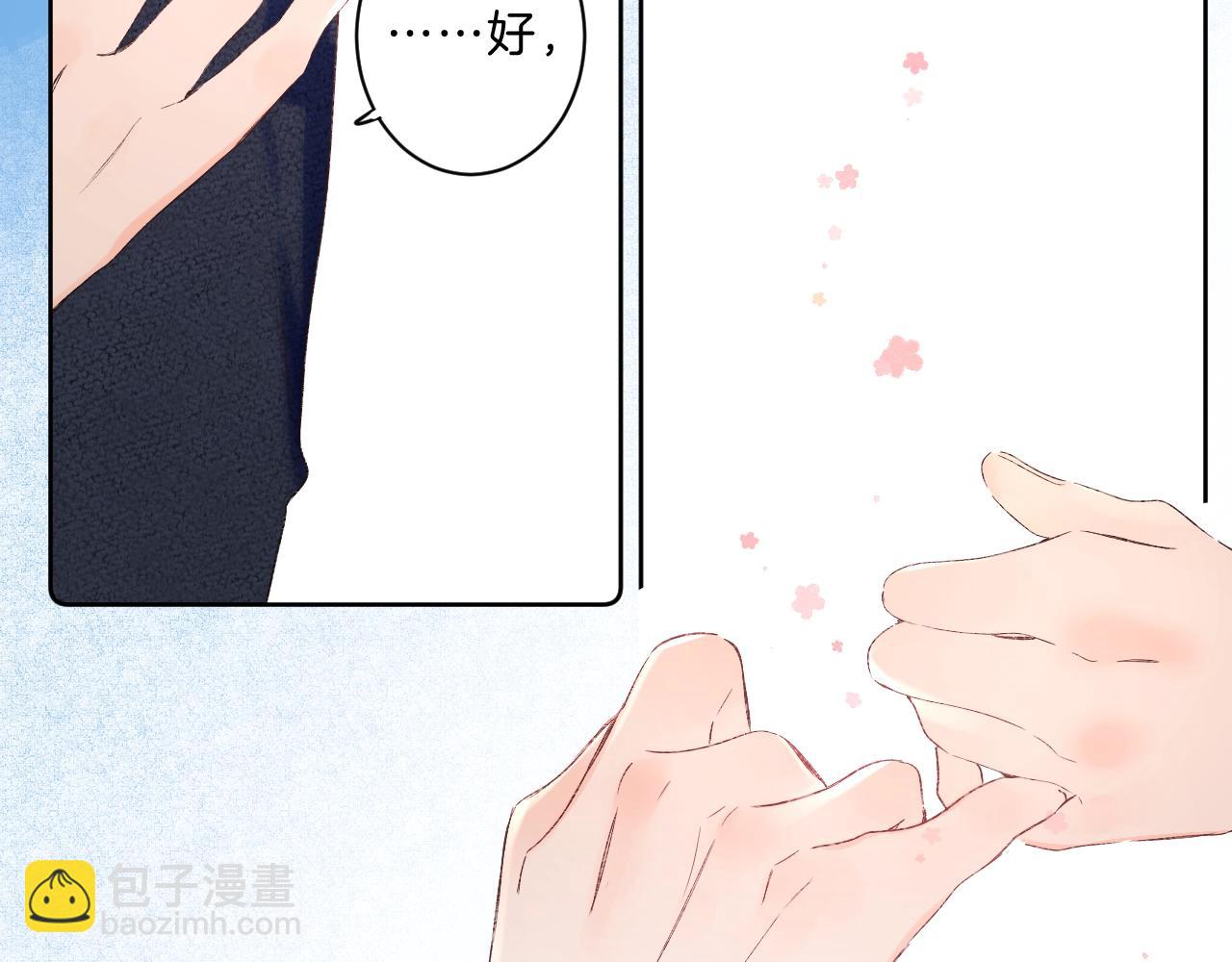 第75话 约会经验(1/2)-第80话