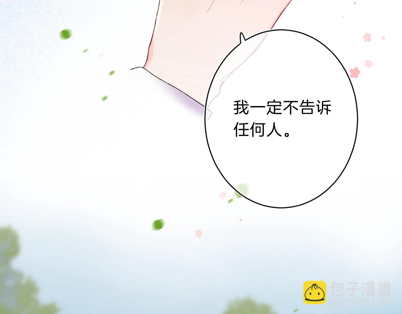 第75话 约会经验(1/2)-第80话