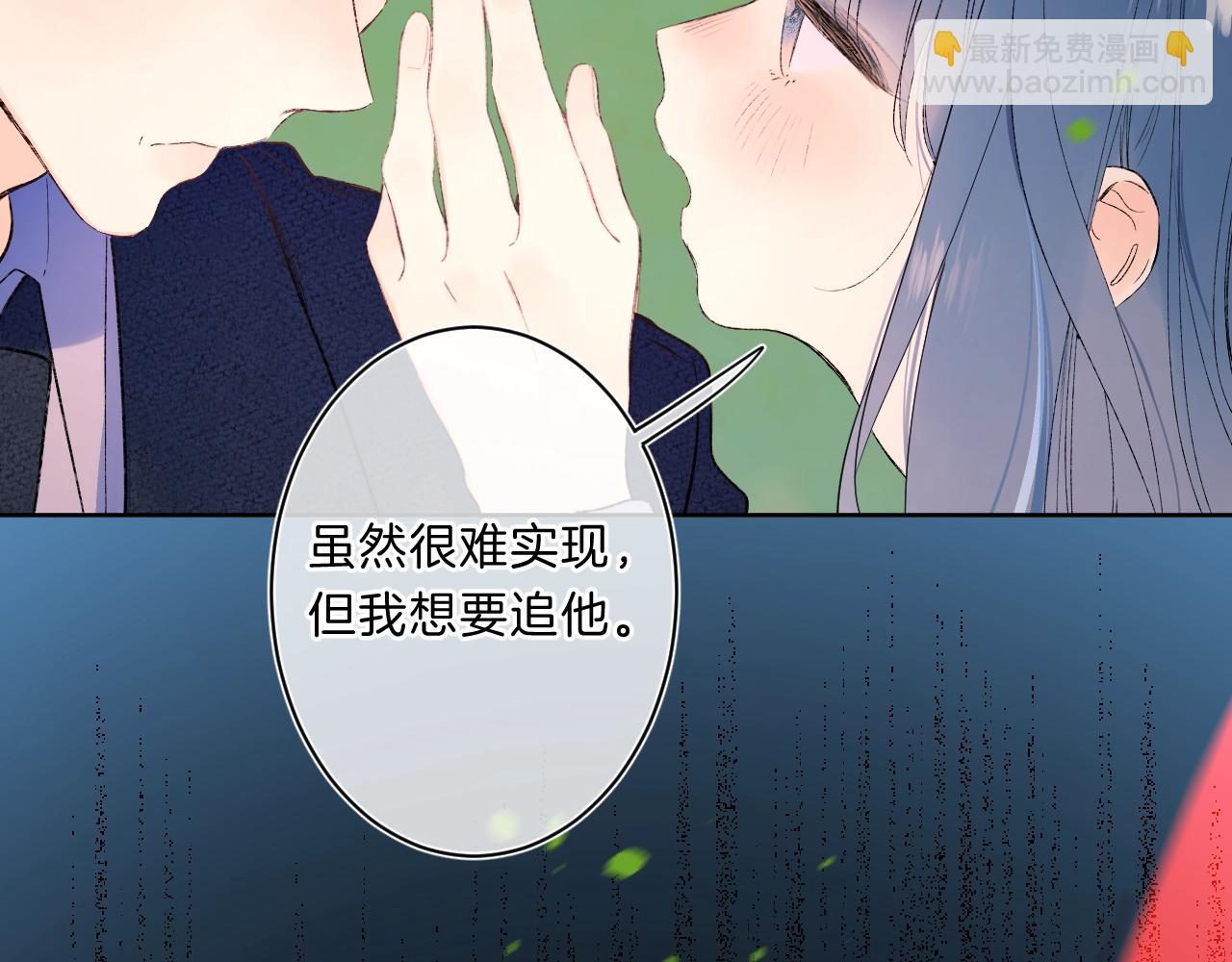 第75话 约会经验(1/2)-第80话