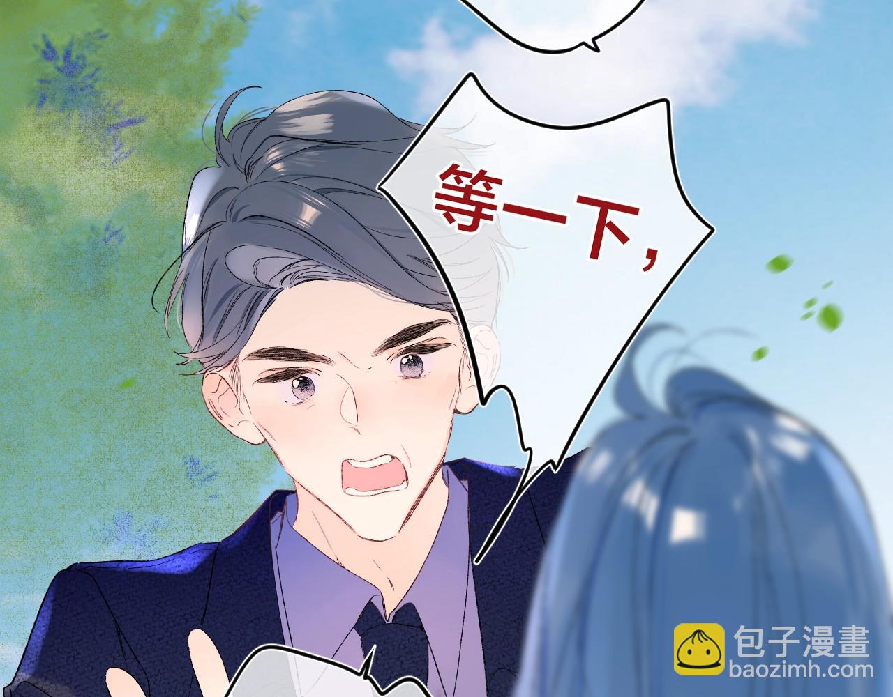 第75话 约会经验(1/2)-第80话