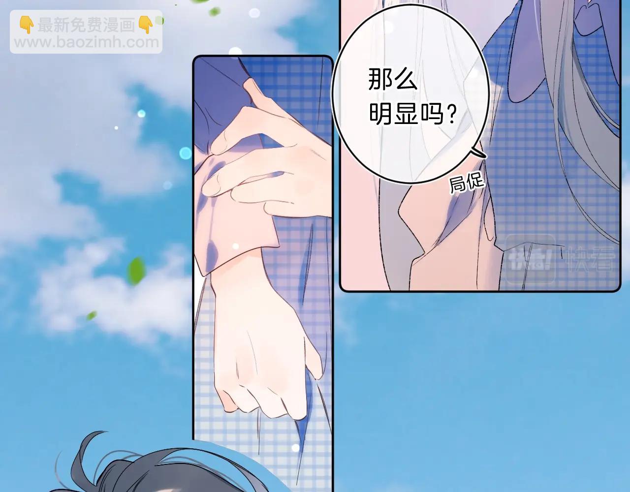 第75话 约会经验(1/2)-第80话